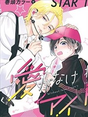 manga feature