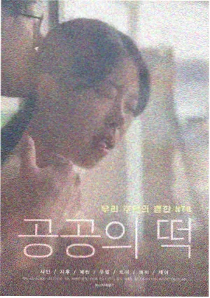featured film